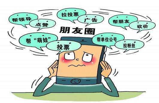 刚才有人加我 但微信自动提醒对方帐号有异常，说对方不经常联系?