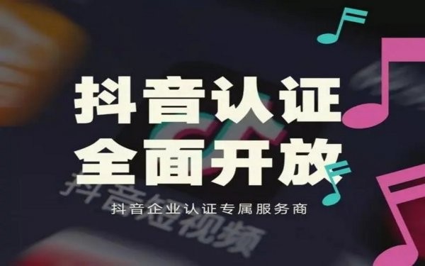 抖音必须实名制吗
