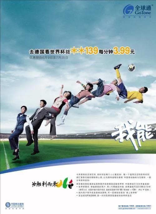 那些年我们使用过的手机号码