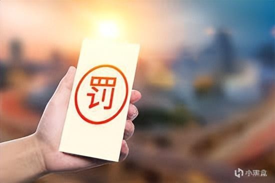 腾讯QQ被罚100万因小世界板块违规引流