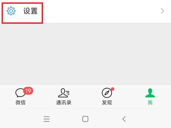 微信开小号把大号弄没了怎么办