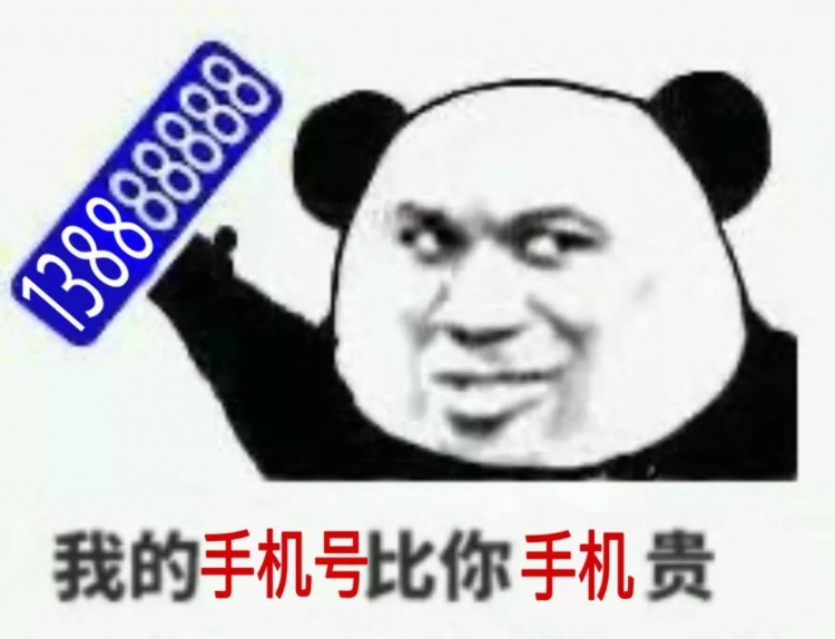 电话冷知识丨手机号为啥是11位