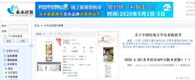 黑马Soul突围背后社交演进中的一场创新实验