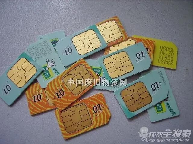 为什么手机号码是11位？