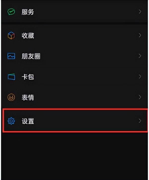 同一个手机号如何申请微信小号