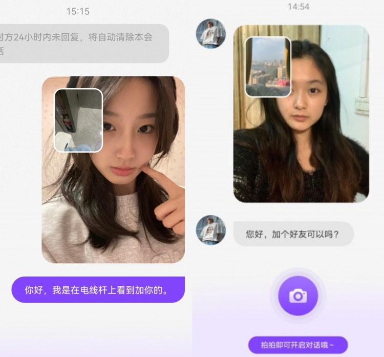 交友软件深度测评:探探陌陌Soul哪个资料最真实最容易脱单