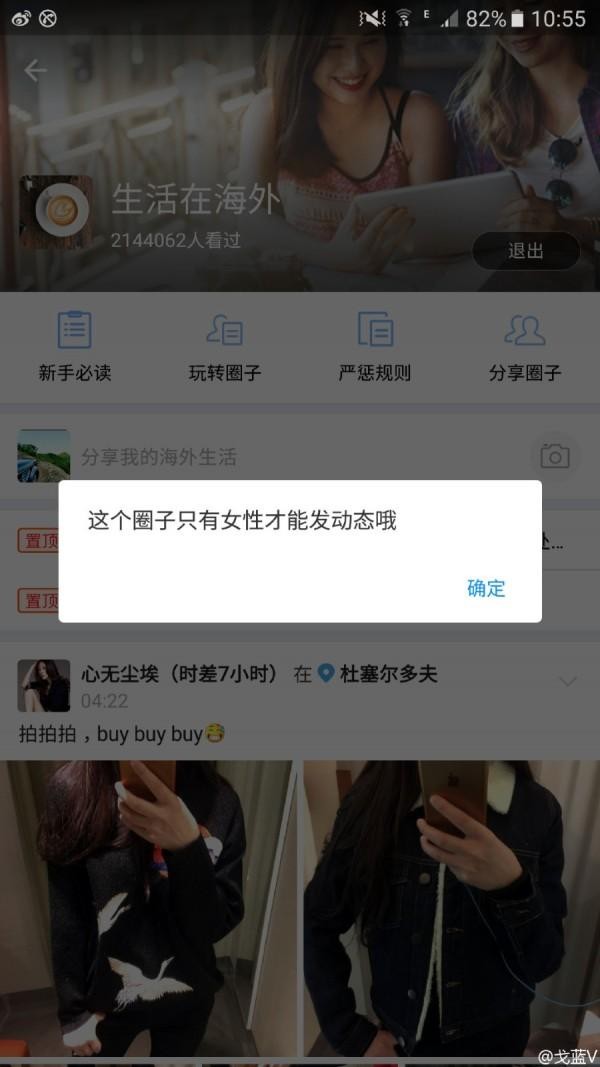 支付宝新玩法：上线交友圈芝麻分低不让进