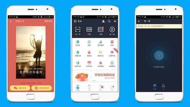 弱化社交:支付宝正式下线咻一咻加好友