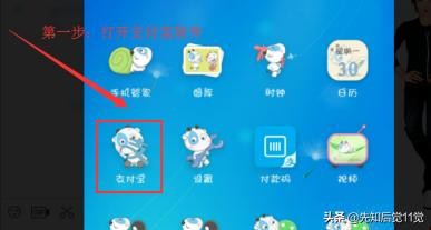 支付宝技巧如何使用支付宝进行游戏交易大家都在问