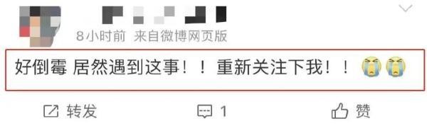 大无语事件!社交账号还能有高仿