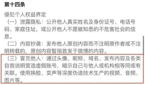 大无语事件!社交账号还能有高仿