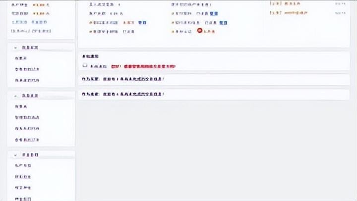 转卖社交账户，“爆赚”数百万元，小伙子当“中间商”被判刑