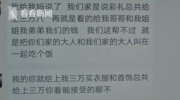 男子用妻子微信找男友骗钱：男人了解男人