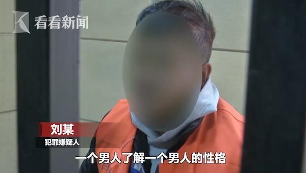 男子用妻子微信找男友骗钱：男人了解男人