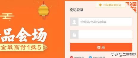 支付宝关联认证小号怎么操作