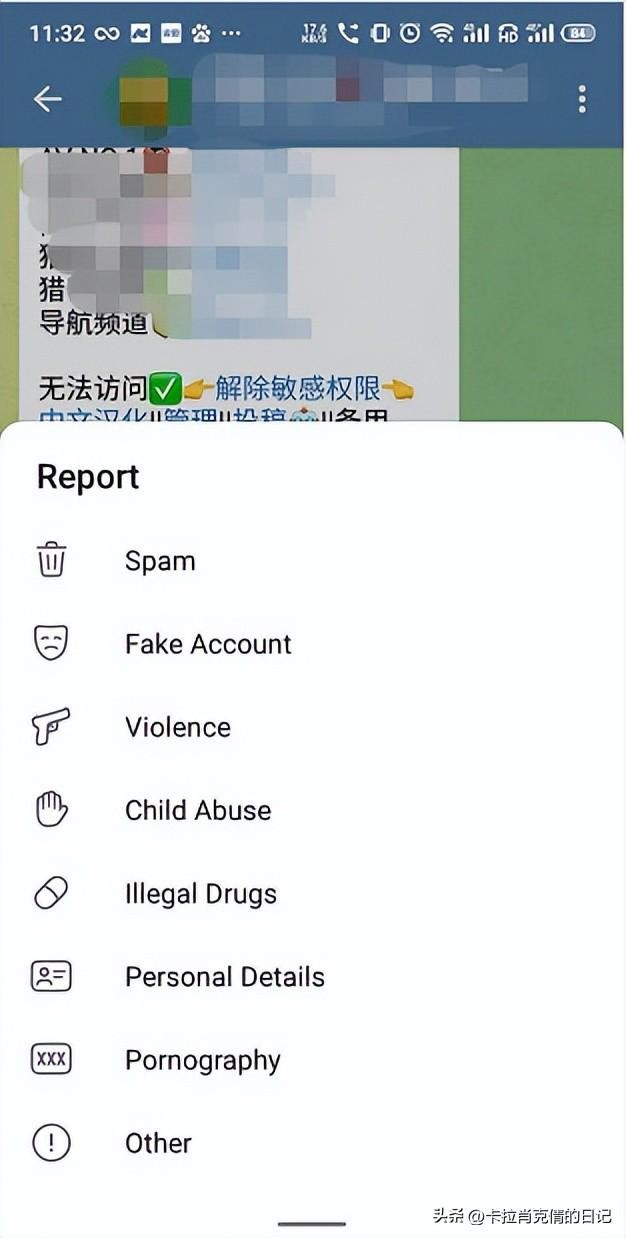 Telegram中文版TG电报设置方法教程
