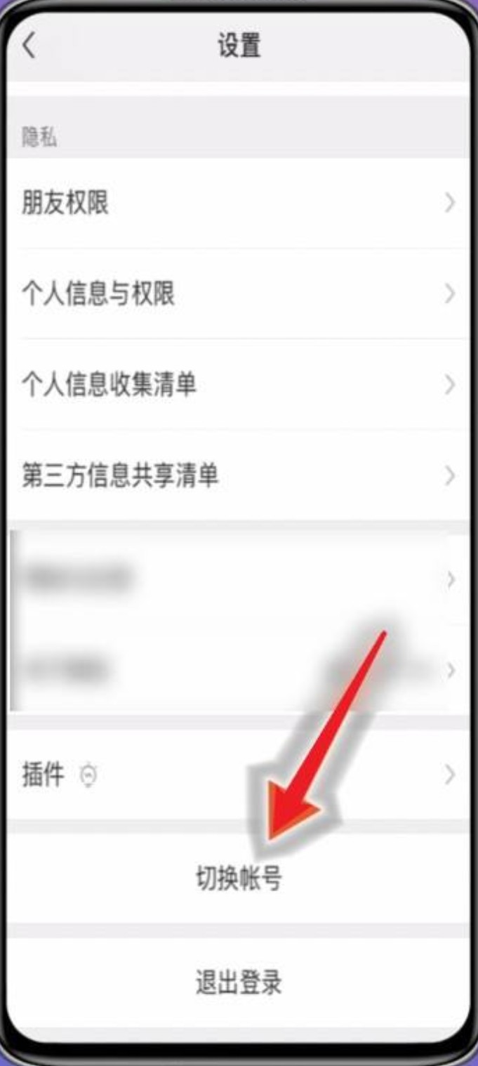 微信小号怎么申请注册