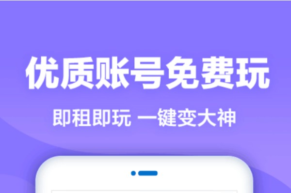 手游交易猫可以安全吗