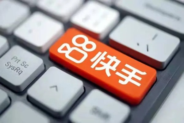 快手电话号码是多少？