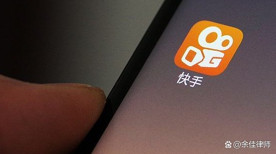 一个手机号可以注册几个快手账号