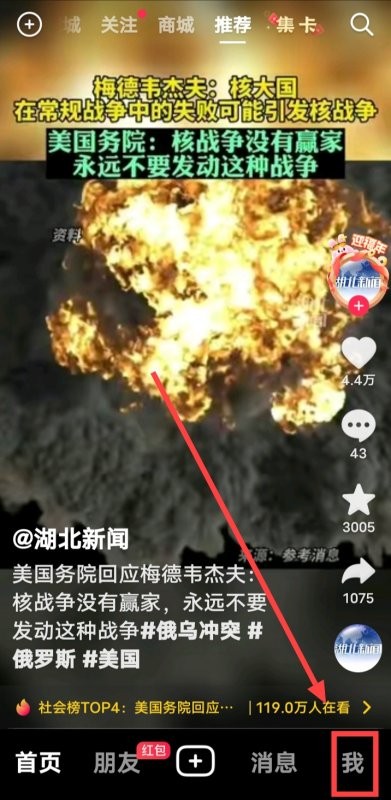 突然间，抖音钱包的钱从何而来？