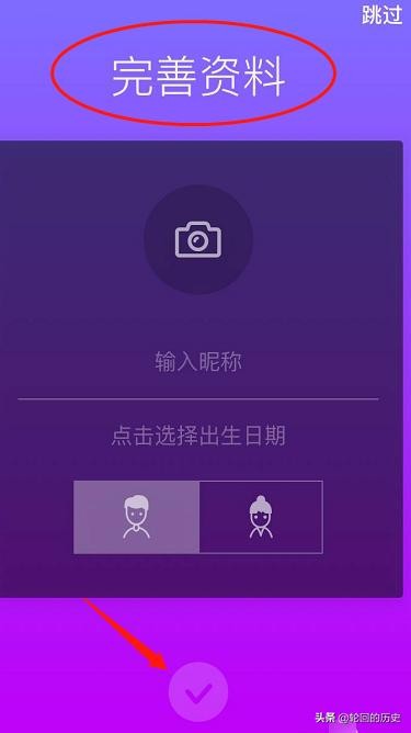 怎么注册抖音短视频账号