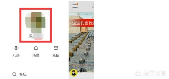 如何查看自己的快手号