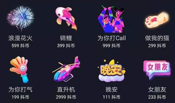 抖币除了刷礼物还能干嘛