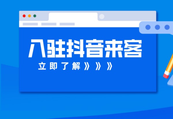 什么是抖音平台官方客服电话号码？