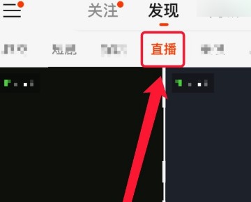 快手直播买东西她告诉我去点开他的主页找老朋友怎么找法