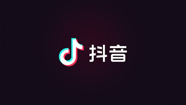 为什么抖音直播时要刷脸？