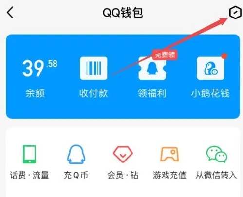 QQ实名认证绑定别人的银行卡怎么办