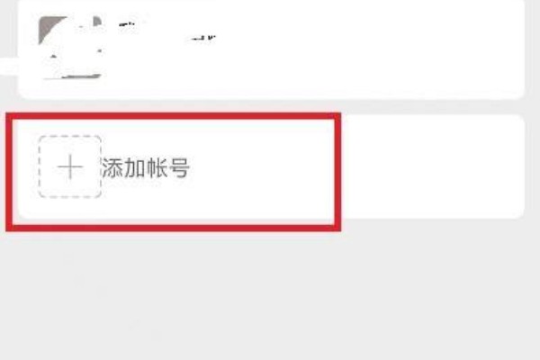 如何在新的手机上注册一个微信小号