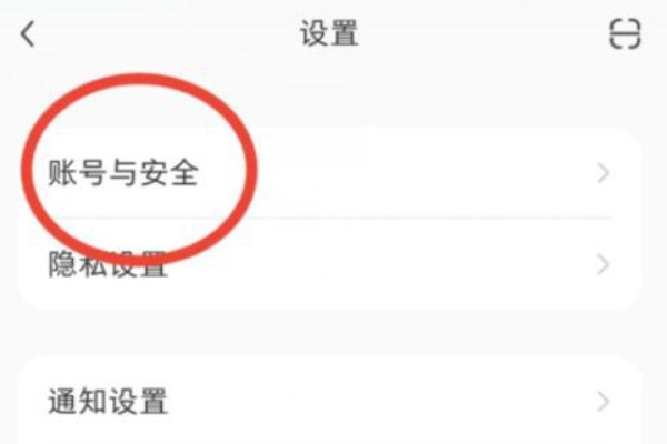 一个手机可以认证两个小红书号吗?