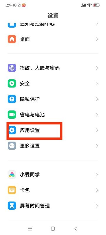 小红书怎么开分身