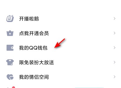 QQ实名认证可以更改吗？