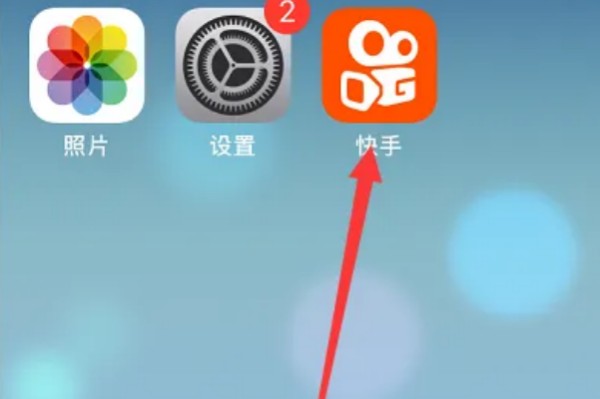 快手如何注销账号