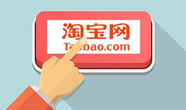 淘宝买游戏账号安全吗？